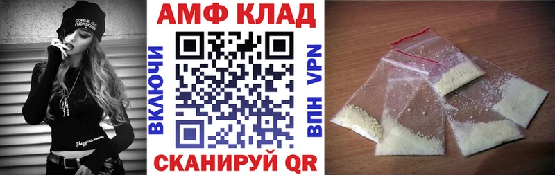 наркотики  Бологое  АМФЕТАМИН 98% 