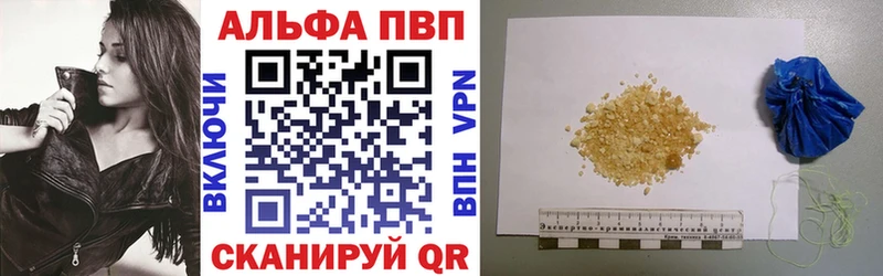 Alfa_PVP СК  Бологое 