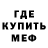 КЕТАМИН VHQ Dango ff