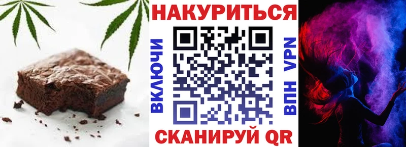 купить закладку Бологое Canna-Cookies марихуана