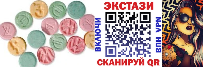 Экстази диски  где найти наркотики  Бологое 