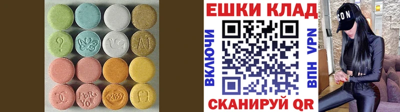 ЭКСТАЗИ Cube Бологое