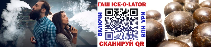 ГАШИШ AMNESIA HAZE darknet телеграм Бологое