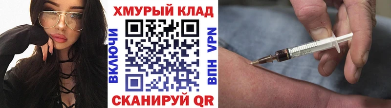 ГЕРОИН белый  Бологое 
