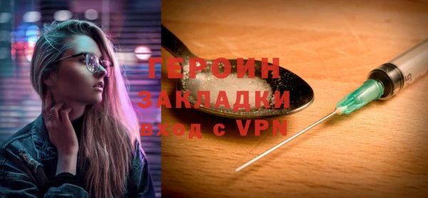 синтетический гашиш Лиски