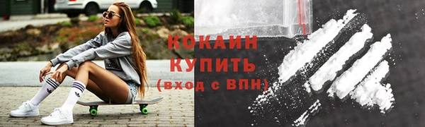 марки nbome Одинцово