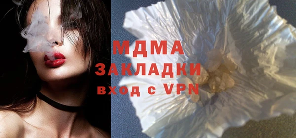 apvp Волгодонск