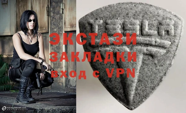 синтетический гашиш Лиски