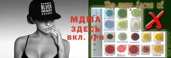 ГАЛЛЮЦИНОГЕННЫЕ ГРИБЫ Лихославль