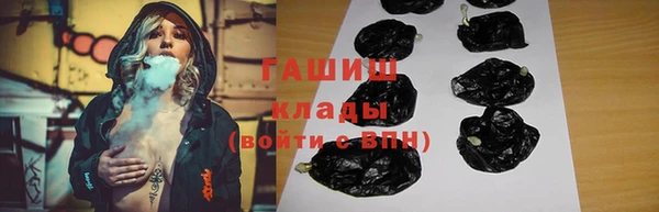 синтетический гашиш Лиски