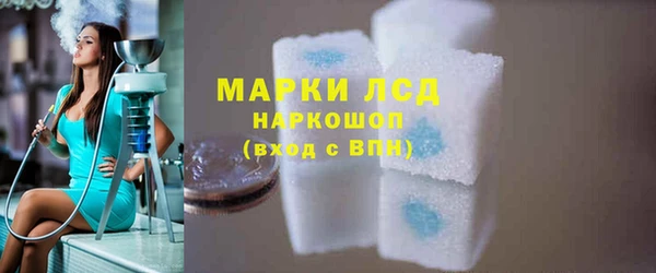 эйфоретик Беломорск