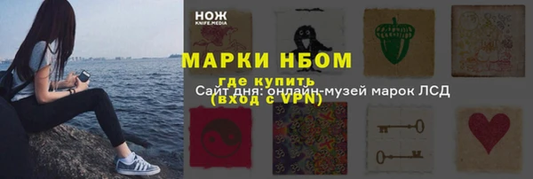синтетический гашиш Лиски