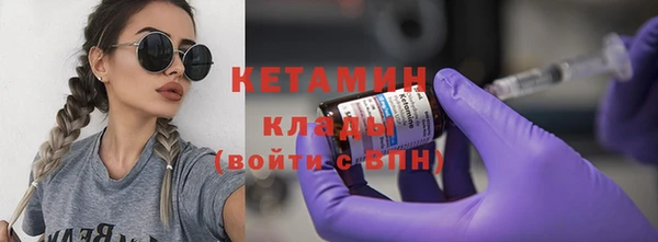 синтетический гашиш Лиски
