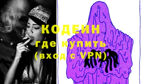 ГАЛЛЮЦИНОГЕННЫЕ ГРИБЫ Лихославль