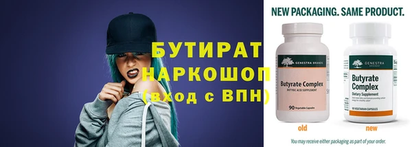 синтетический гашиш Лиски
