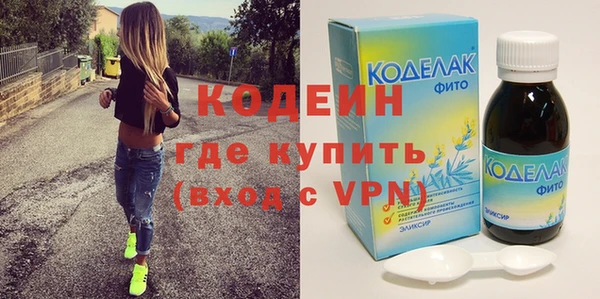 синтетический гашиш Лиски