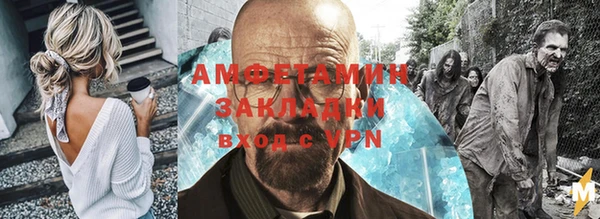 синтетический гашиш Лиски