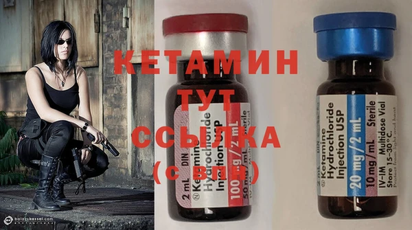 синтетический гашиш Лиски