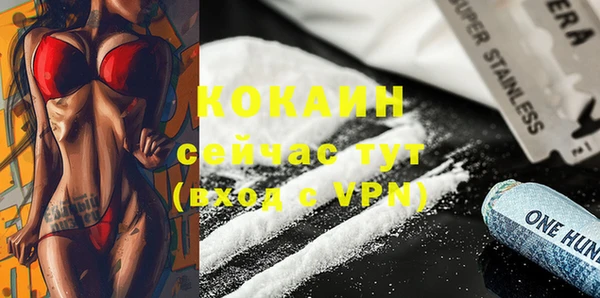 меф Белоозёрский
