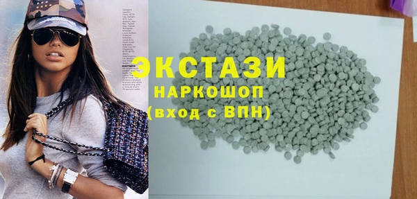 ГАЛЛЮЦИНОГЕННЫЕ ГРИБЫ Лихославль