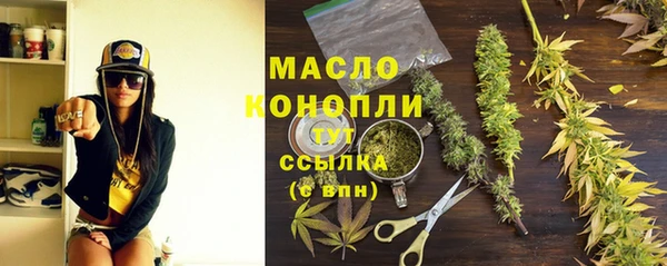 кокаин VHQ Богородск