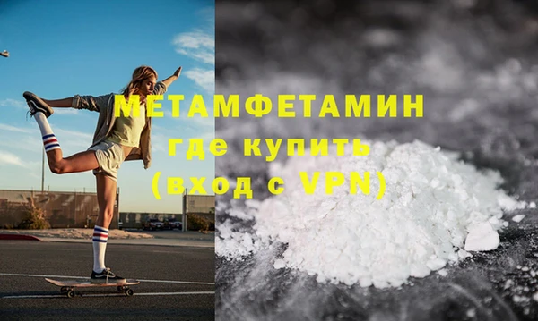 эйфоретик Беломорск