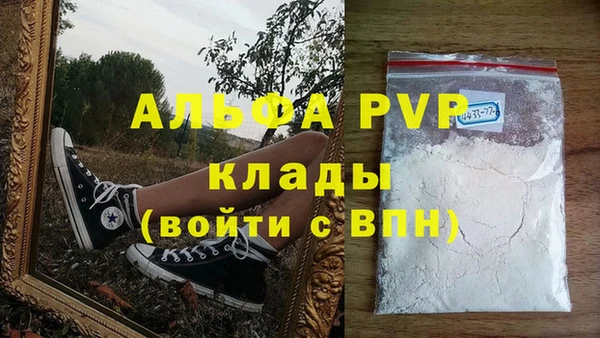 синтетический гашиш Лиски