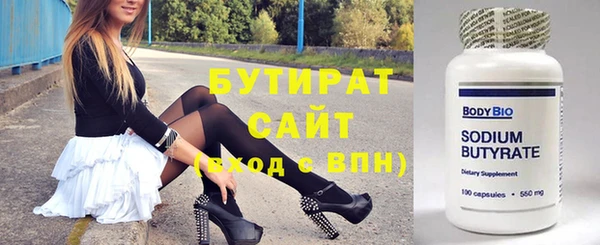 ГАЛЛЮЦИНОГЕННЫЕ ГРИБЫ Лихославль