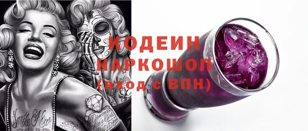 ГАЛЛЮЦИНОГЕННЫЕ ГРИБЫ Лихославль