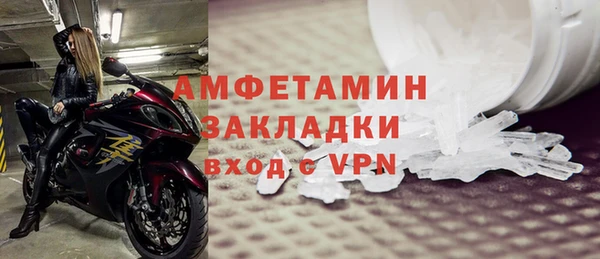 каннабис Новочеркасск