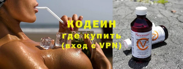 синтетический гашиш Лиски