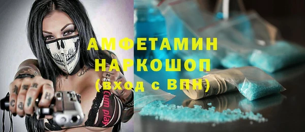 ГАЛЛЮЦИНОГЕННЫЕ ГРИБЫ Лихославль