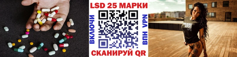 LSD-25 экстази ecstasy  Бологое 